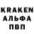 Кодеин напиток Lean (лин) I imyth I