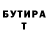 БУТИРАТ буратино Sayar F