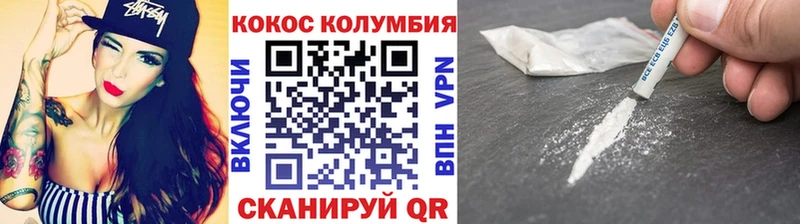 КОКАИН Перу Лабытнанги