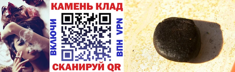 ГАШ AMNESIA HAZE Купить Лабытнанги