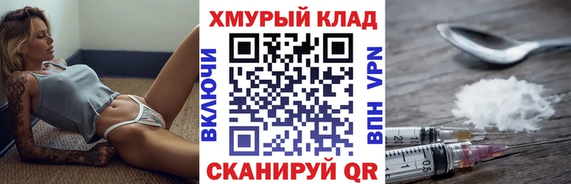 Купить закладки  Лабытнанги  Героин герыч 