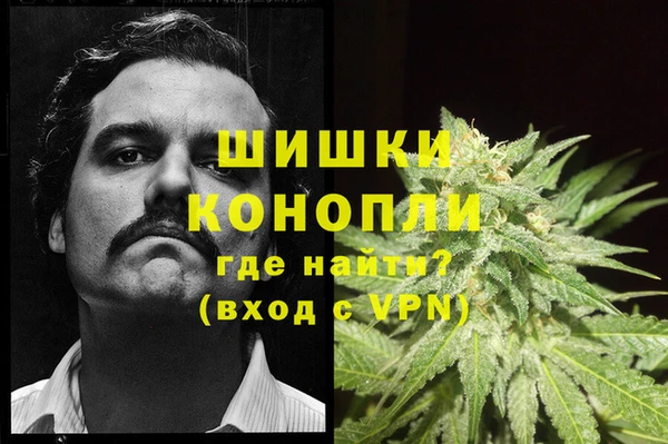 мескалин Зеленодольск