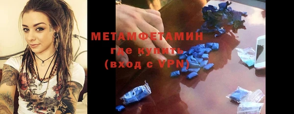 мескалин Зеленодольск