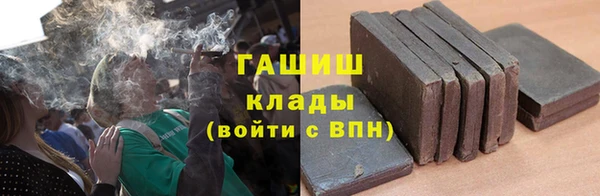 мескалин Зеленодольск