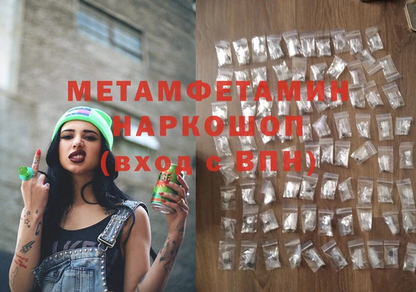 тгк Зеленокумск