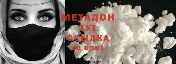 тгк Зеленокумск