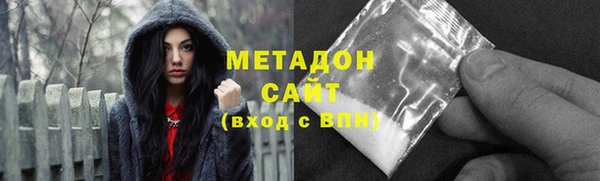 тгк Зеленокумск