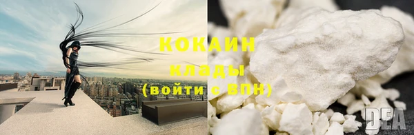 тгк Зеленокумск