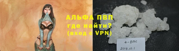 мескалин Зеленодольск