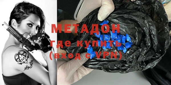 тгк Зеленокумск