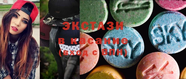 тгк Зеленокумск