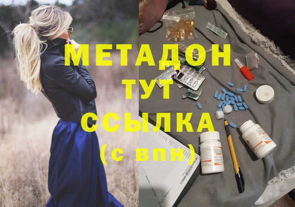 мескалин Зеленодольск