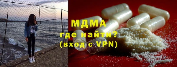 тгк Зеленокумск