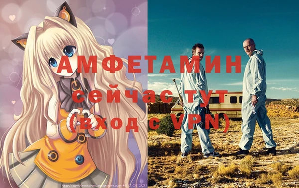 тгк Зеленокумск