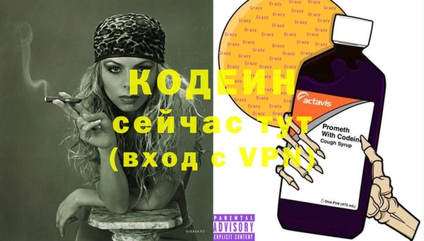 тгк Зеленокумск