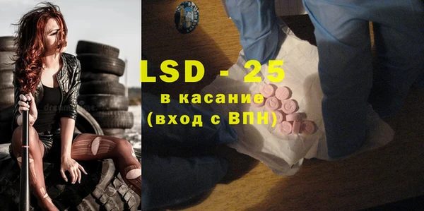 тгк Зеленокумск