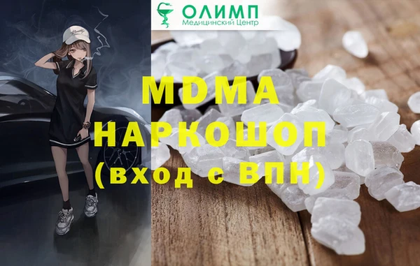 мескалин Зеленодольск