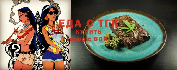 мескалин Зеленодольск