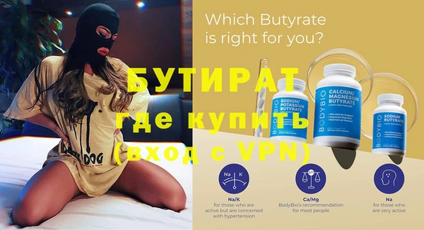 тгк Зеленокумск