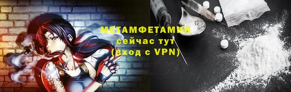 тгк Зеленокумск