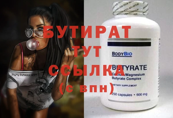 мескалин Зеленодольск