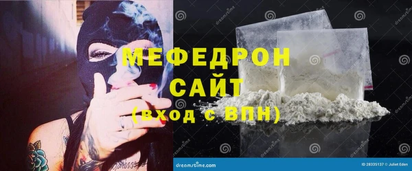 мескалин Зеленодольск