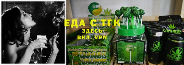 тгк Зеленокумск