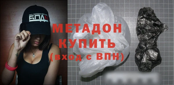 тгк Зеленокумск
