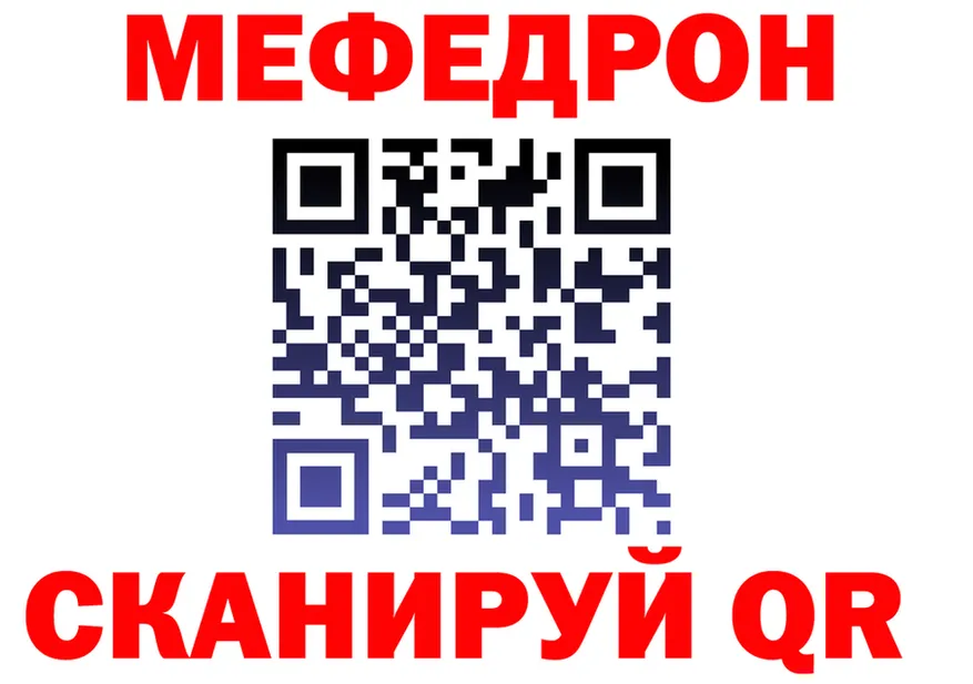АМФ 97% сайт площадка MEGA Лабытнанги
