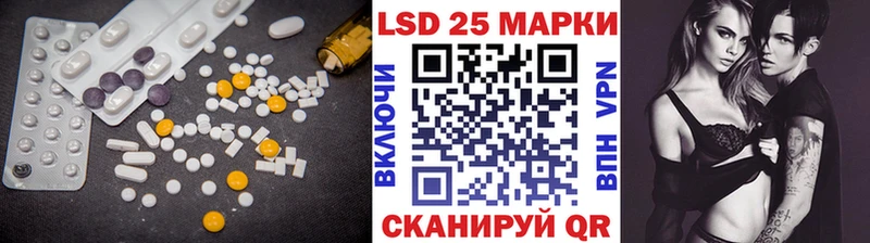 Купить где  Лабытнанги  LSD-25 экстази ecstasy 