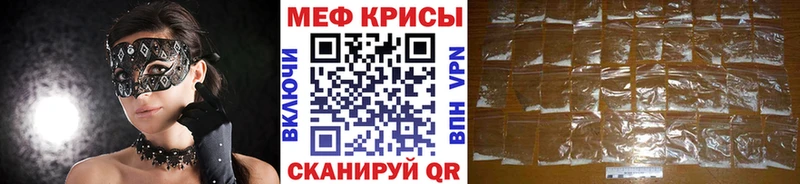 Купить закладки Лабытнанги МЯУ-МЯУ VHQ