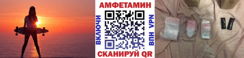 Купить  Лабытнанги  МЕТАМФЕТАМИН Methamphetamine 