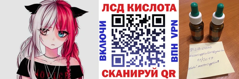 Купить Лабытнанги Марки 25I-NBOMe 1,8мг