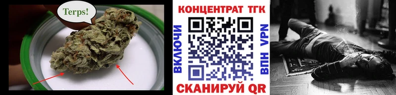 ТГК гашишное масло  Купить  Лабытнанги 